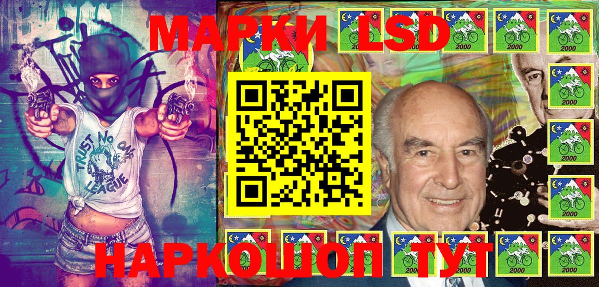 Наркотические марки 1500мкг  Вход с VPN  Карачаевск  Марки 25I-NBOMe  Наркотические марки 1500мкг 