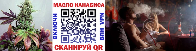 Дистиллят ТГК жижа  Карачаевск 