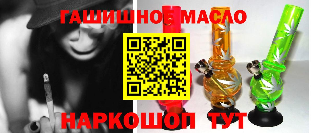 Дистиллят ТГК жижа Карачаевск