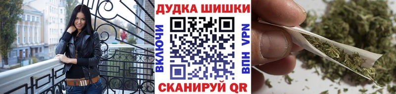 Каннабис семена гидра Карачаевск