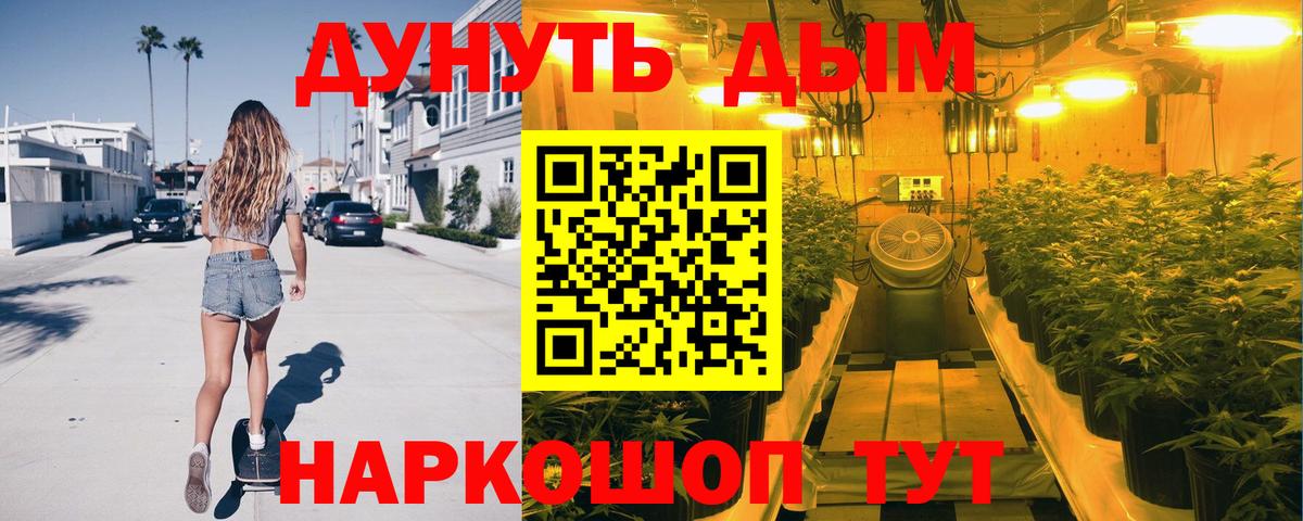 Бошки Шишки марихуана  Вход с VPN  Канабис индика  Бошки Шишки индика  Карачаевск 